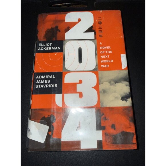 2034: A Novel of the Next World War Hardcover By Ackerman Elliot EX LIBRARY - Picture 3 of 9